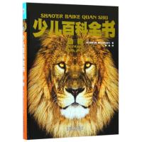 动物 意大利迪亚哥-普拉内塔出版社(DeA Planeta Libri,Novara) 著 薛茜 译 少儿 文轩网