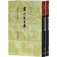 震川先生集(2册) (明)归有光 著 文学 文轩网