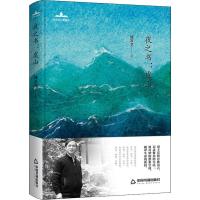 夜之书:虞山 浦君芝 著 文学 文轩网