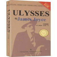 尤利西斯:英文 (爱)詹姆斯·乔伊斯(James Joyce) 著 文学 文轩网