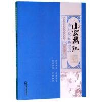 小窗幽记:为人处世格言书/国学经典有话对你说系列 图强文化 姜越 著 文学 文轩网