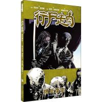 绝处逢生 行尸走肉 (美)罗伯特·柯克曼 著 神斩者天罪 译 (美)查理·埃德拉德 绘 文学 文轩网