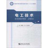 电工技术 陈春雨,宋威,董宏伟 著 陈春雨,宋威,董宏伟 编 大中专 文轩网