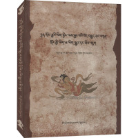 敦煌汉文藏传佛教文献资料翻译及研究:藏文 周拉,才旦本 编 社科 文轩网