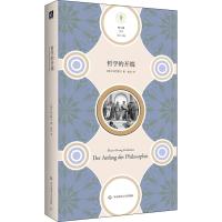 哲学的开端 (德)伽达默尔(Hans-Georg Gadamer) 著 赵灿 译 社科 文轩网