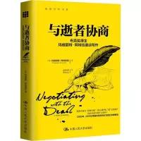 与逝者协商 布克奖得主玛格丽特·阿特伍德谈写作
