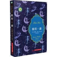 彼得·潘 (英)詹姆斯·马修·巴利(James Matthew Barrie) 著 王丁鹏 译 文学 文轩网