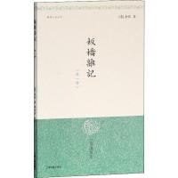 板桥杂记(外一种) [清]余怀著 李金堂校注 著 文学 文轩网