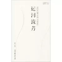 运河流芳 施晓平 著 经管、励志 文轩网