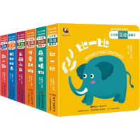 小手掌互动翻翻书(全6册) 苏健威 编 汤圆 绘 少儿 文轩网