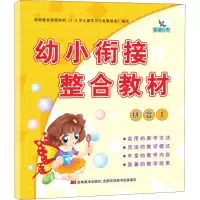拼音 1 晨曦幼儿早教发展中心 编 少儿 文轩网