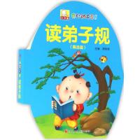 奇妙的蛋蛋书 谭树辉 主编 著 少儿 文轩网