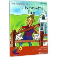 领航船 (新西兰)吉尔·艾格顿(Jill Eggleton) 著 少儿 文轩网