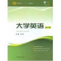 大学英语(第2册) 邱延霞 著作 著 文教 文轩网