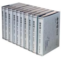 俞辛烲著作集(全10卷)/俞辛烲 俞辛? 著作 俞辛焞 编者 俞辛焞 译者 著 俞辛焞 编 俞辛焞 译 文学 文轩网