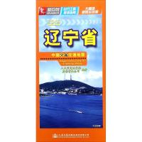 中国分省交通地图 人民交通出版社股份有限公司 编著 文教 文轩网