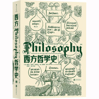 西方哲学史 第9版 (美)撒穆尔·伊诺克·斯通普夫,(美)詹姆斯·菲泽 著 邓晓芒 等 译 社科 文轩网