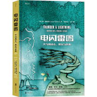 电闪雷鸣 天气的过去、现在与未来 (美)劳伦·瑞德尼斯 著 罗猿宝 译 专业科技 文轩网