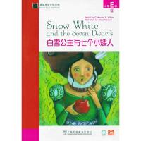 黑猫英语分级读物 小学E级 3 白雪公主与七个小矮人 张荣干,何银英 编 文教 文轩网