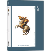 大卫 (英)西蒙·李 著 杨多 译 艺术 文轩网