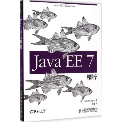 Java EE7精粹 (美)阿伦(Arun Gupta) 著;韩陆 译 著作 专业科技 文轩网