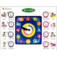 智慧宝宝拼板.学认时间 李剑 著作 著 少儿 文轩网