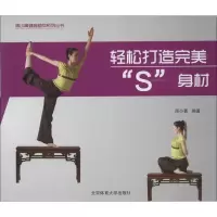 轻松打造完美