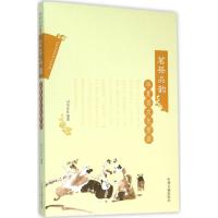 茗茶品韵 司马法良 编著 著作 生活 文轩网