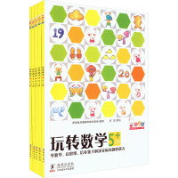 歪歪兔玩转数学·5+(1-5) 歪歪兔关键期早教项目组 绘 少儿 文轩网