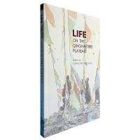 青藏高原生活 中国西藏杂志社 编 社科 文轩网