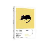 N.P/吉本芭娜娜作品系列 [日]吉本芭娜娜著 张唯诚译 著 张唯诚 译 文学 文轩网