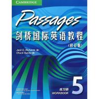 剑桥国际英语教程5练习册 (美)理查兹//桑迪 著作 著 文教 文轩网