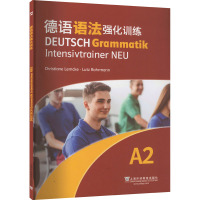 德语语法强化训练 A2 (德)莱姆克,(德)罗尔曼 编 文教 文轩网