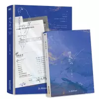 预售图灵密码/非天夜翔 非天夜翔 著 文学 文轩网