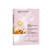 何裕民精准饮食抗癌智慧:生了卵巢癌,怎么吃 何裕民孙丽红 著 生活 文轩网