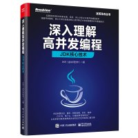 深入理解高并发编程 JDK核心技术 冰河 著 专业科技 文轩网