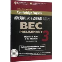 新版剑桥BEC考试真题集 英国剑桥大学外语考试部 编著 著 文教 文轩网