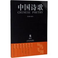 如鸟飞翔 刘立云 等 著;阎志 丛书主编 文学 文轩网