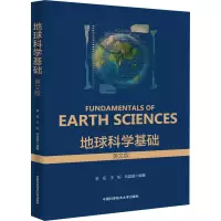 地球科学基础 英文版 李伍,王阳,刘晶晶 编 专业科技 文轩网