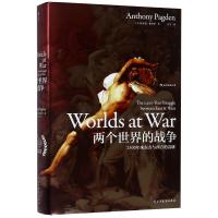 两个世界的战争:2500年来东方与西方的竞逐/汗青堂丛书020 (美)安东尼?帕戈登 著 方宇 译 社科 文轩网