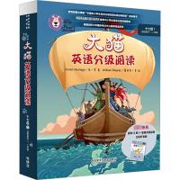 大猫英语分级阅读 17级 1(全7册) (英)夏兰·默塔 著 (墨西哥)威廉·阿尔瓦雷斯 绘 文教 文轩网