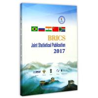 金砖国家联合统计手册.2017 中华人民共和国国家统计局 等 编 经管、励志 文轩网