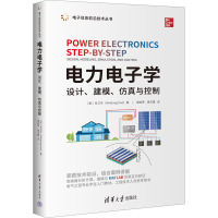 电力电子学 设计、建模、仿真与控制 (澳)肖卫东 著 阚加荣,姜玉霞 译 专业科技 文轩网