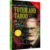 图腾与禁忌 (奥)西格蒙德·弗洛伊德 著 文学 文轩网