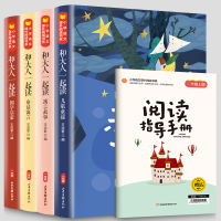 和大人一起读:1年级上(全4册)