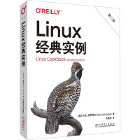 Linux经典实例 第2版 (美)卡拉·施罗德 著 马晶慧 译 专业科技 文轩网