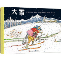 大雪 (瑞士)塞莉娜·施恩茨 著 王星 译 (瑞士)阿洛伊斯·卡瑞吉特 绘 少儿 文轩网