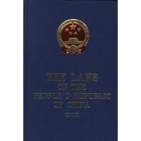 THE LAWS OF THE PEOPLE’S REPUBLIC OF CHINA (2010) 