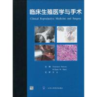 临床生殖医学与手术(E) 法尔科恩 著 乔杰 等译 译 著 乔杰 等译 译 生活 文轩网