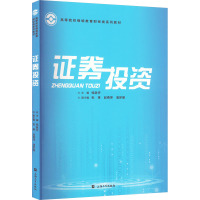 证券投资 桂詠评 编 经管、励志 文轩网